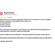 Отзывы на картах Яндекс и Google