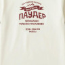 Горнолыжник (The Skier) '26, молочная