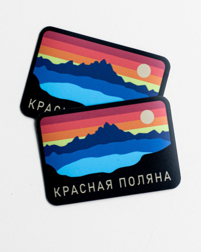 Магнит Красная Поляна 2025