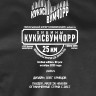 Внутренний принт