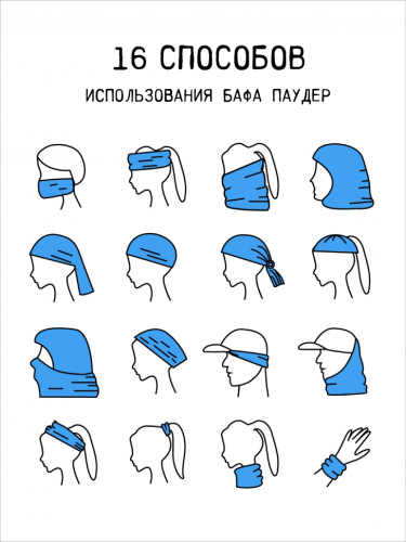 Бафф-бандана Красочные Горы
