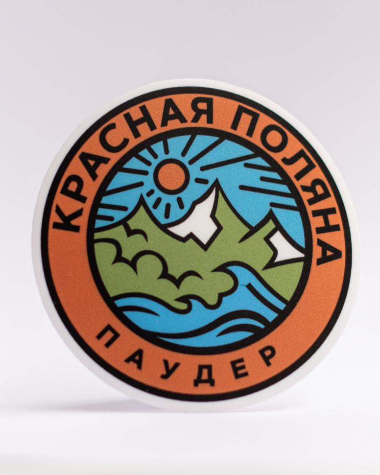 Наклейка Горы КП 2025