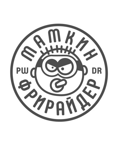 Футболка Мамкин фрирайдер унисекс (белая)