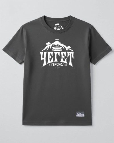 Чегет и Ай '26