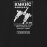 Кукис 25 км 2026, черная